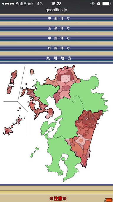 子供向けぬりえ ぜいたくど ちゃ もん マップ