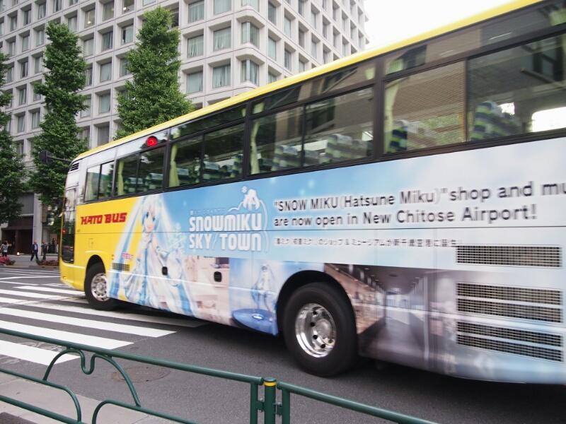 Nat(ナット) On Twitter: "雪ミクはとバス、最終日のお仕事を終えたのを見届けました。 Http://T.co/Ko4N4Go0J8"  / Twitter