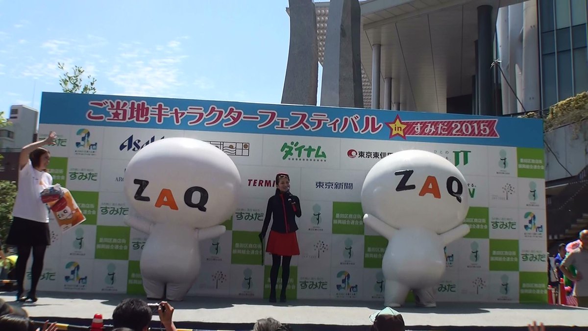 ざっくぅ17周年おめでとう ありがとうジェイコムワンダースタジオ Min T ミント