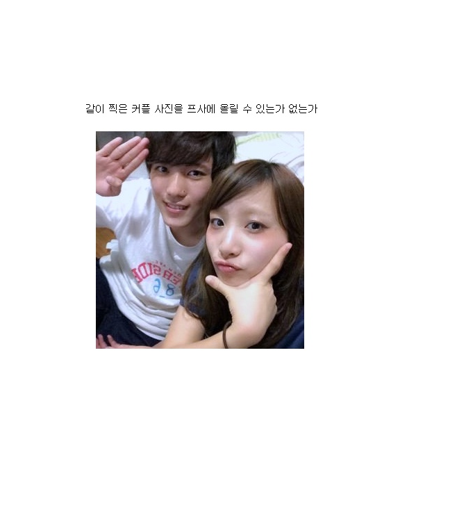 여자가 남자를 보는 현실적인 기준 | 인스티즈