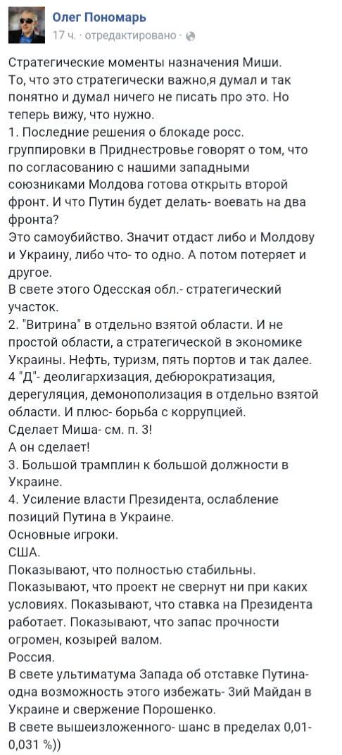 Порошенко назначил глав четырех РГА в двух областях - Цензор.НЕТ 7791
