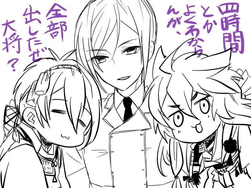 薬研ニキはいい仕事してくれました記念絵 