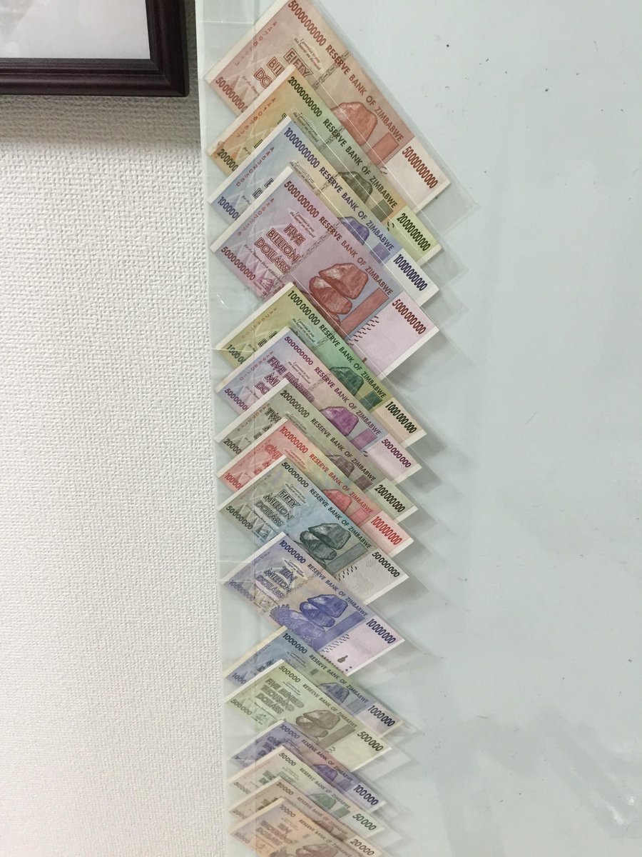 na2hiro ジンバブエドルを対数展示(高さで価値を表現)してみたらこうなった．1ジンバブエドルが床についてるｗ