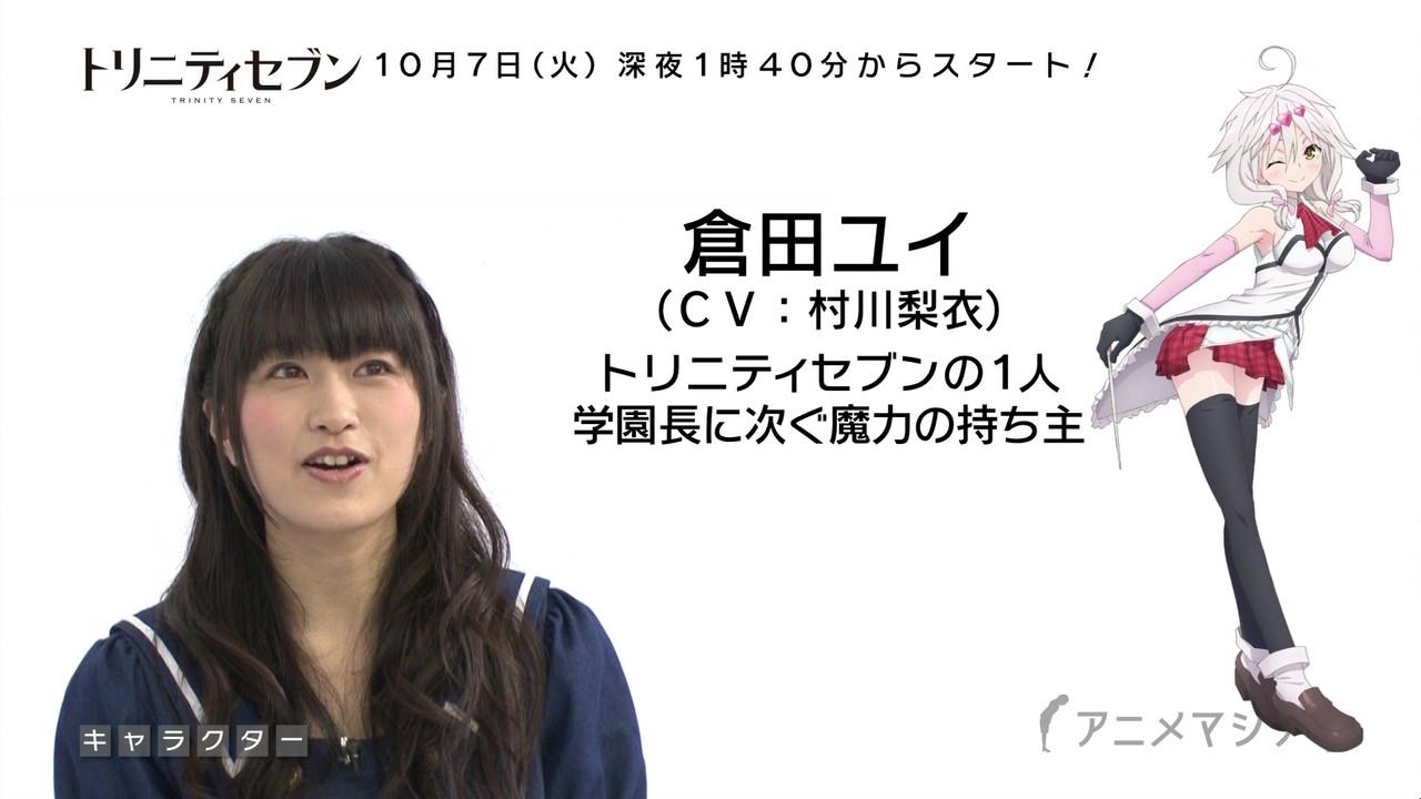 嘲笑のひよこ すすき 本日6月1日は声優の村川梨衣さん 一条蛍 倉田ユイ 二葉あおいほか の誕生日 おめでとう 声優 のんのんびより なのん トリニティセブン Vividred 村川梨衣生誕祭 村川梨衣生誕祭15 Http T Co Khlbnjmucg Twitter