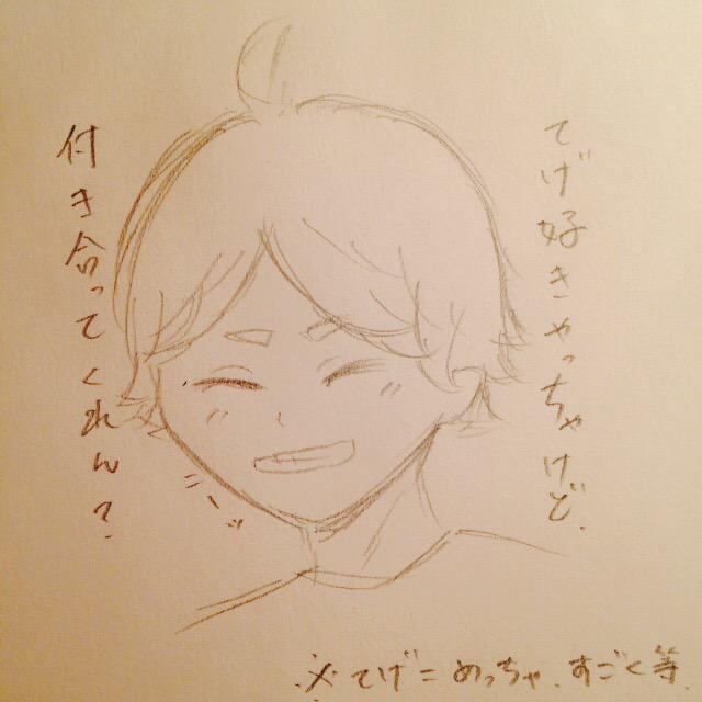 ハイキュー方言企画