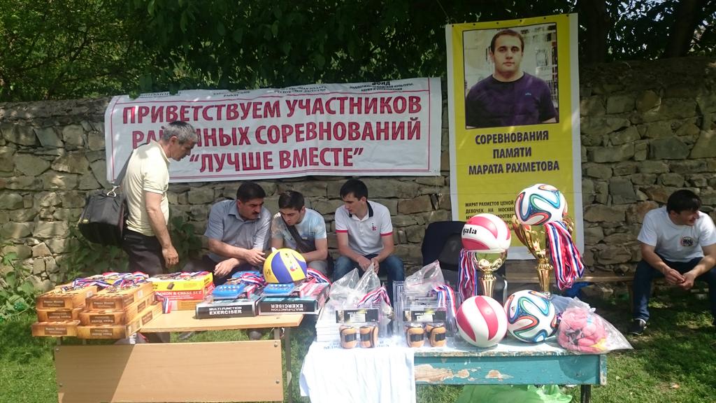 Победителей соревнований памяти Марата Рахметова ждут солидные призы, кубки и медали #ЛучшеВместе #МИМ #МаратРахметов