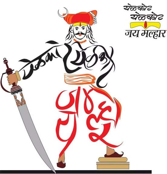 Jaymalhar Hashtag On Twitter