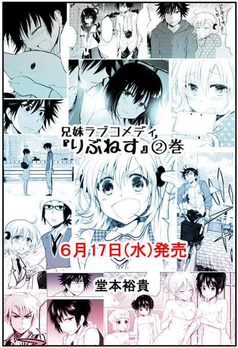 りぶねすのtwitterイラスト検索結果 りぶねすのtwitterイラスト検索結果