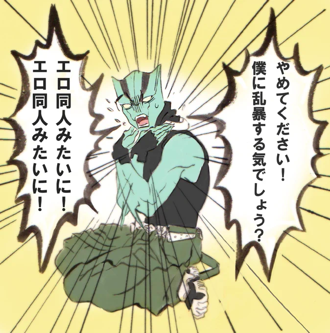 祝!ツェッドさんアニメ本編登場!! 