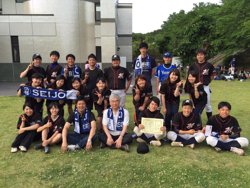 成城大学 Mix Bonds No Twitter 伊勢原グランドで学長杯でした 結果は男子が準優勝 女子も男子相手に頑張りました みなさん暑い中お疲れ様でした Http T Co So2gg8vbzv