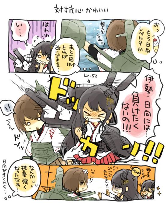 扶桑のtwitterイラスト検索結果 古い順