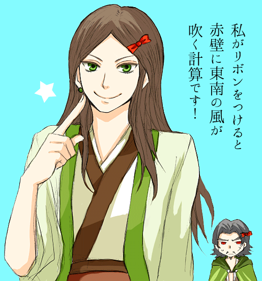 われながらなんで描いたのかいまいち記憶にないさんぱず孔明先生らくがきに色を塗ってみました。徐庶さんは巻き添え 