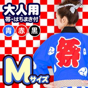 You can join Matsuri（Japanese Traditional Local Event ）with it! 
Waiting you in summer.
a.r10.to/hq4oTs