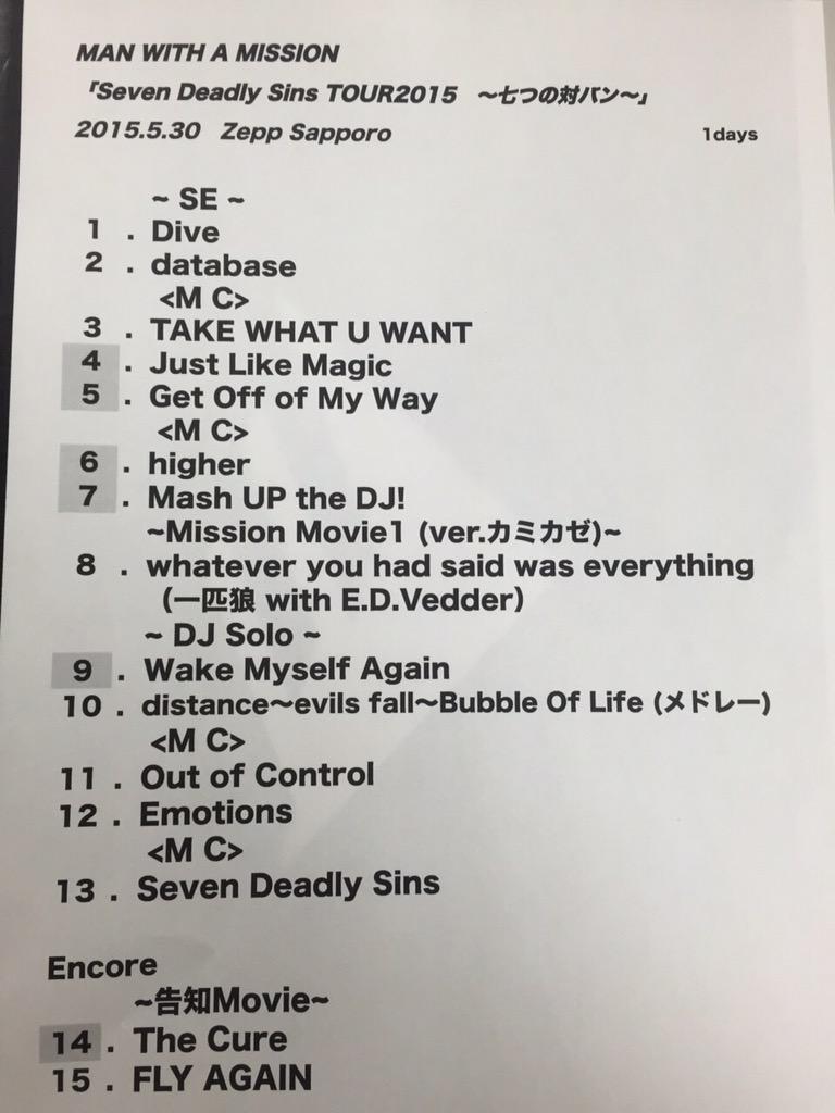 mwamjapan tweet picture