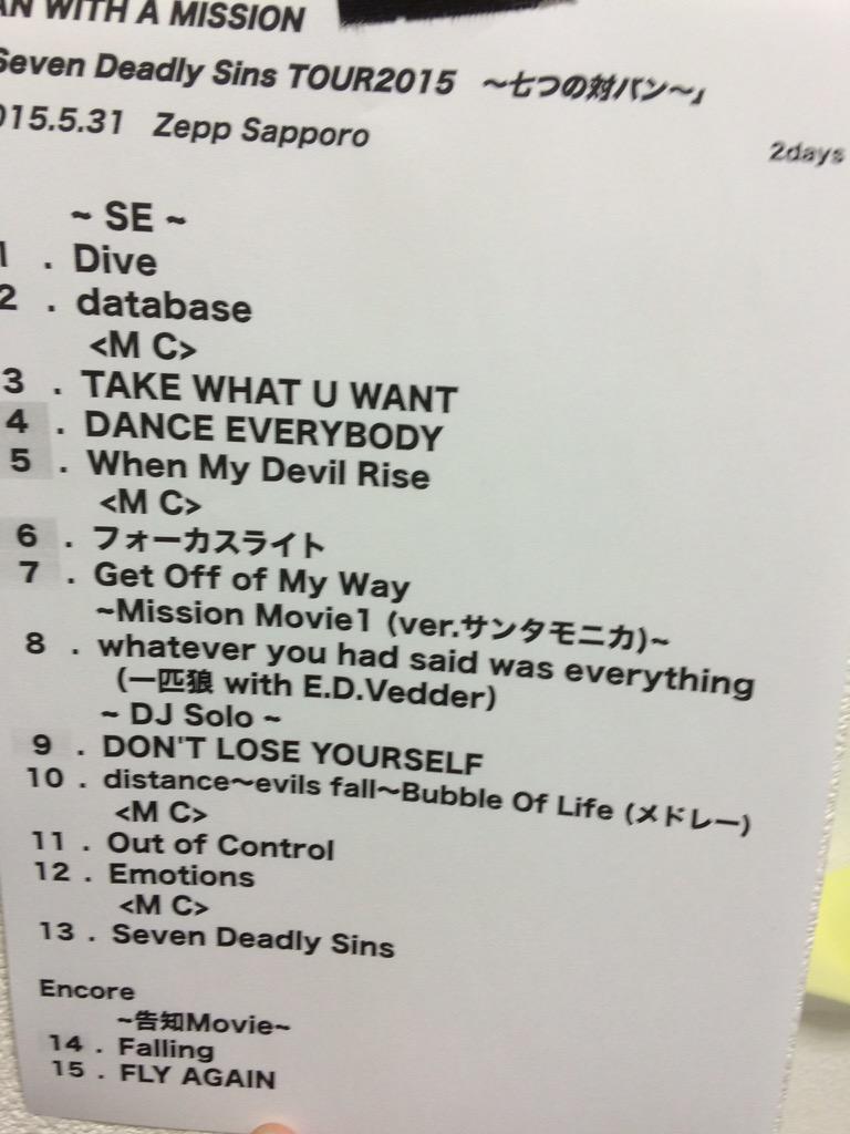 mwamjapan tweet picture