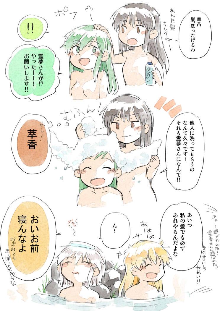 @hijiri_st お泊りその12と13 悠久の十六夜蒸気機関車 