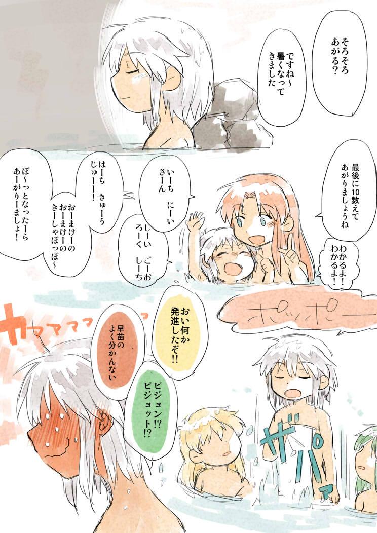 @hijiri_st お泊りその12と13 悠久の十六夜蒸気機関車 