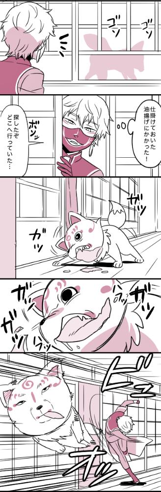 【刀剣】鳴狐「お前じゃねえよ×3」 