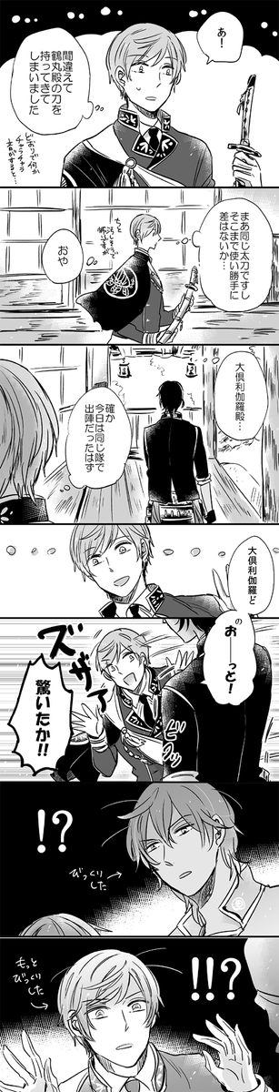 伝染るんですな。 