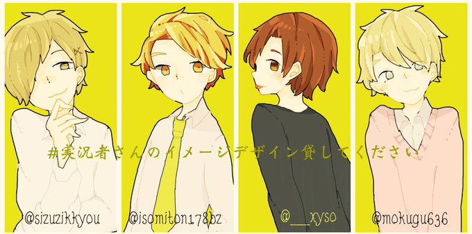 アブさんのtwitterイラスト検索結果 古い順 アブさんのtwitterイラスト検索結果 古い順