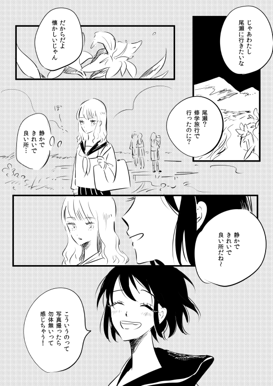 まりこと夢乃① 