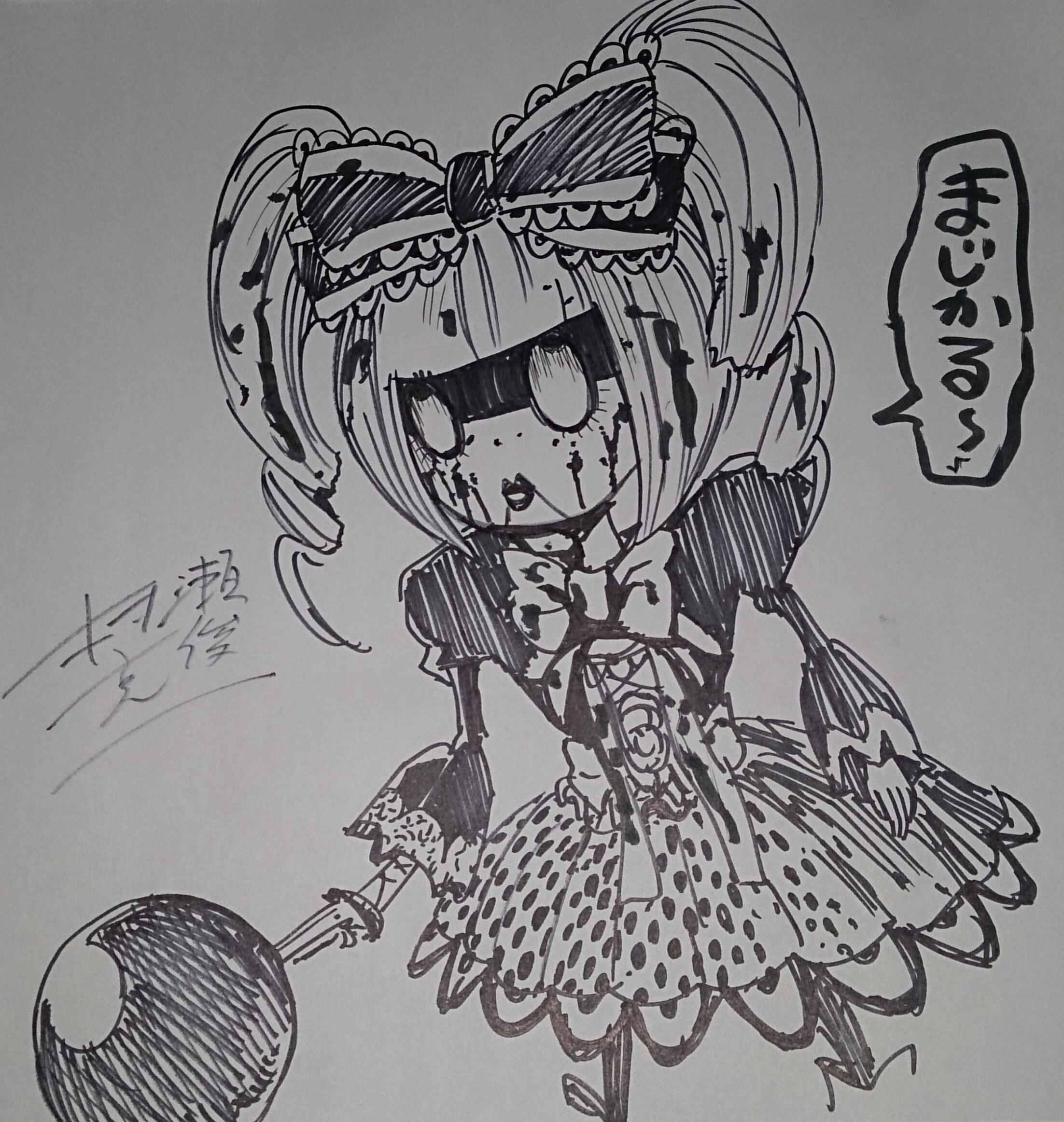 村瀬克俊 Twitter Search Twitter
