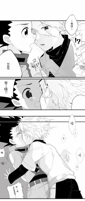 【中国語の注意】【2/2】前篇→https://t.co/xbKJtWpkeG … 