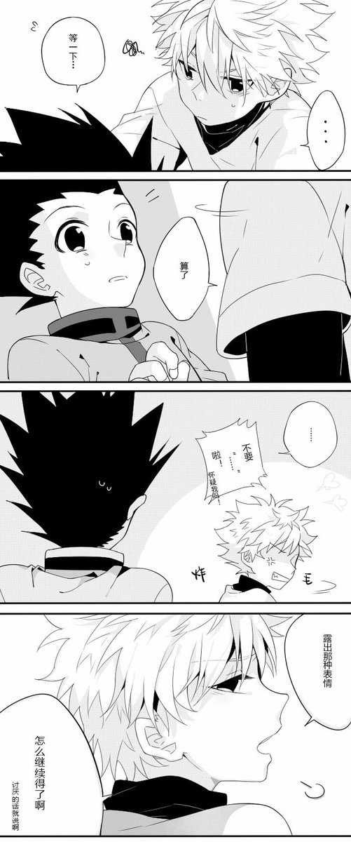 【中国語の注意】【1/2】前篇→https://t.co/xbKJtWpkeG 