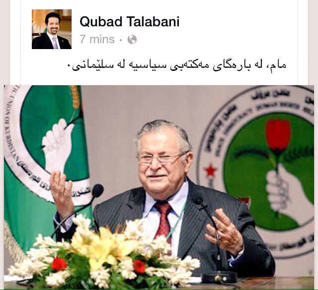 PUKNEWS's tweet photo. #یه‌كێتی‌ #TwitterKurds #Kurdistan http://t.co/JWj4tT4QRR
