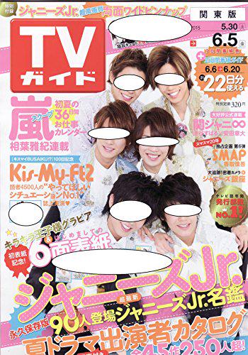あやや Twitterren はてなブログに投稿しました はてなブログ ジャニーズjr を応援するということ それは恋とか愛とかの類ではなくて Http T Co 2pv7xuibvb Http T Co Tmoxt2ug8d