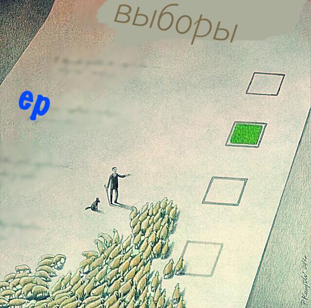 Скоро
