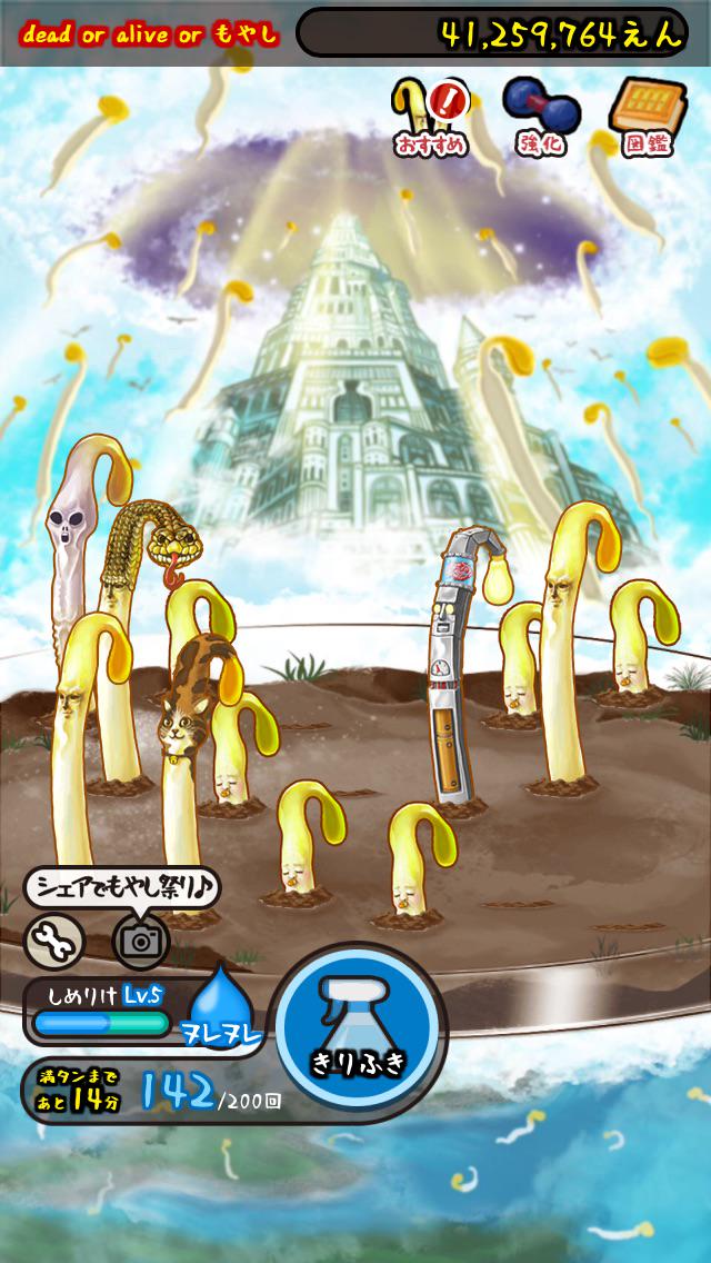 ⛈️⌚⌚🔥7 tweet media