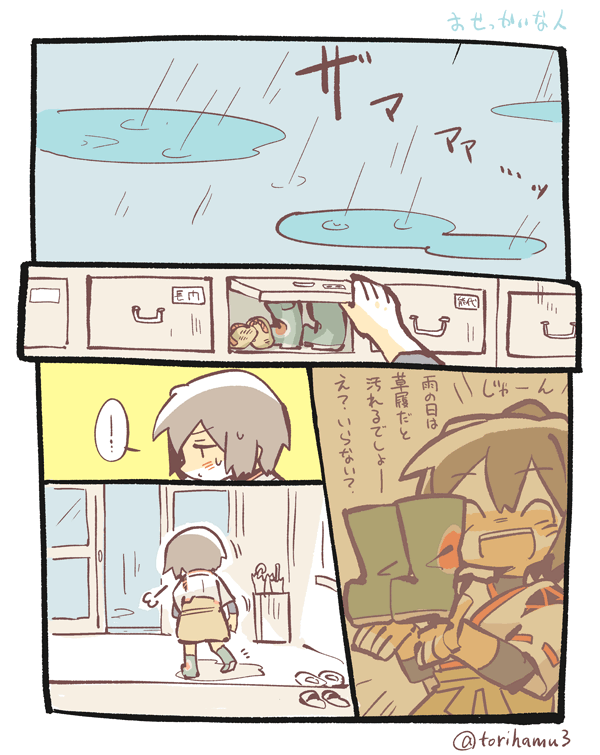 おせっかいな人 #伊勢日向版深夜の真剣お絵描き60分一本勝負 