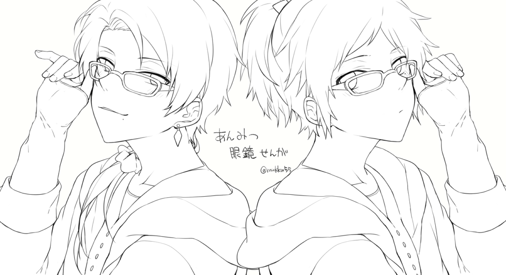 あんみつ眼鏡せんが 