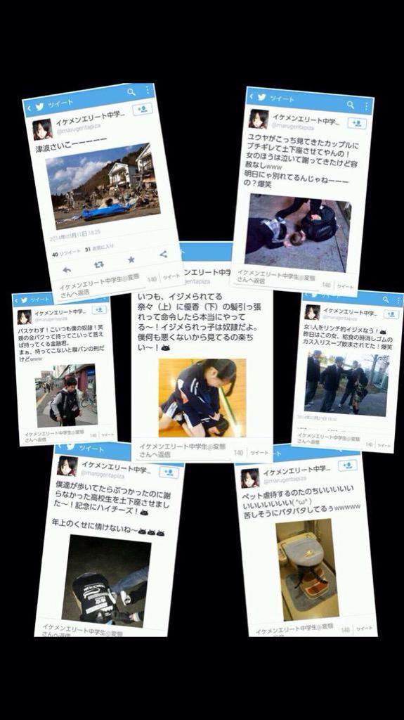 イケメンエリート中学生ってマジ何なの Orehabusu Twitter