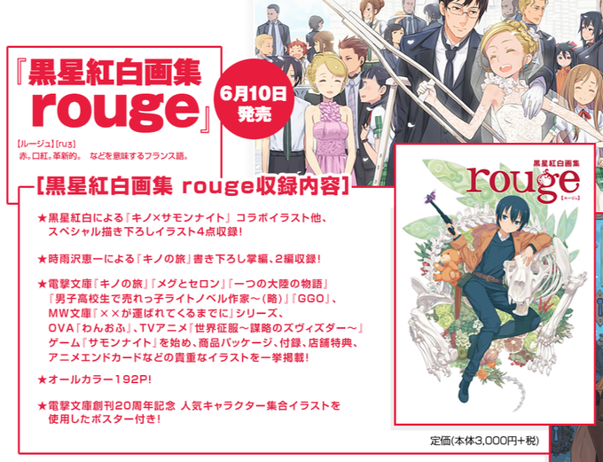 人気イラストレーターのtwitterイラスト検索結果 古い順 人気イラストレーターのtwitterイラスト検索結果 古い順