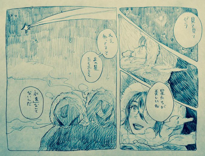 Son Tweets六和 17 Whotwi Grafiksel Twitter Analizi