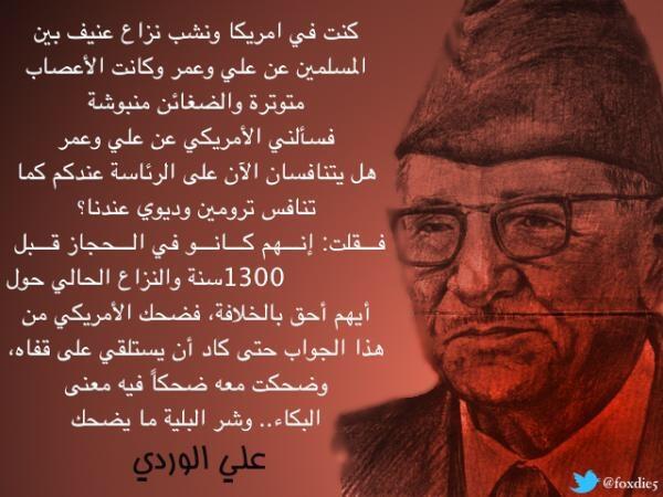 محمد العطيفي (@otaifim) on Twitter photo 