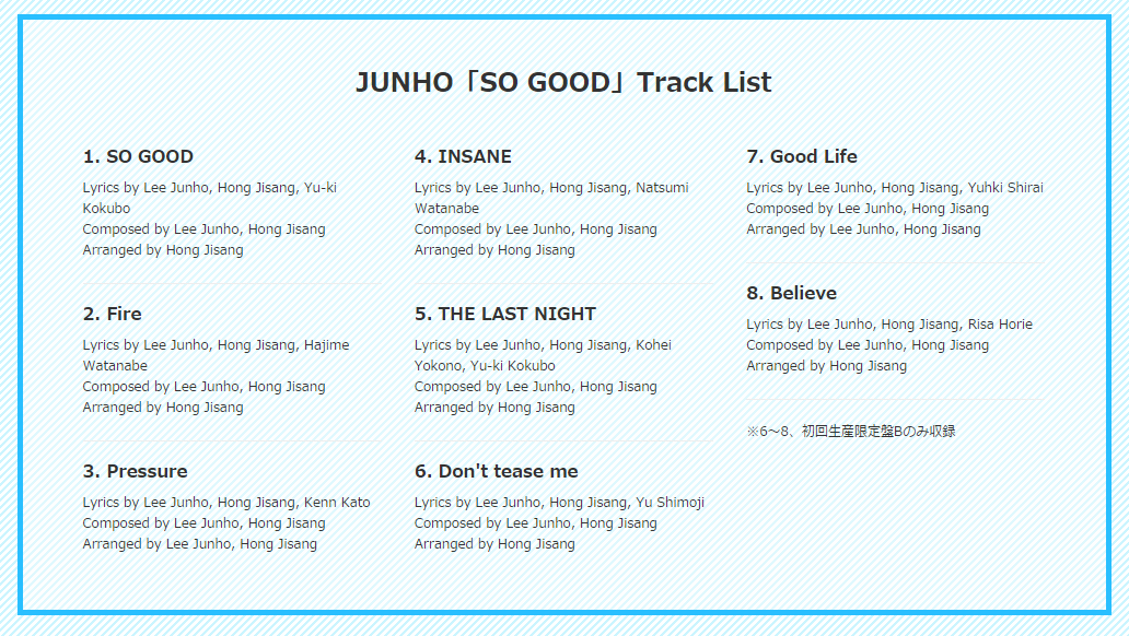 Don t go insane текст перевод. 2pm джунхо so good текст. Don t go insane текст перевод. текст песни gimme. To avoid fainting keep repeating its only a movie.