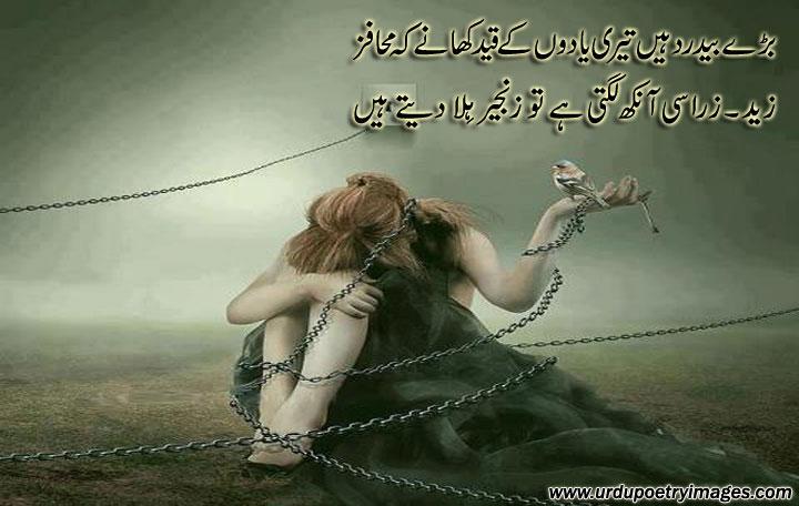 так уж повелось