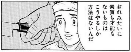@kamatoroP 真っ当なイチャラブで勝負できない者は冷蔵庫に寝そべって炎上する若者みたいに、怒られそうな内容で勝負するしかないんだ。 