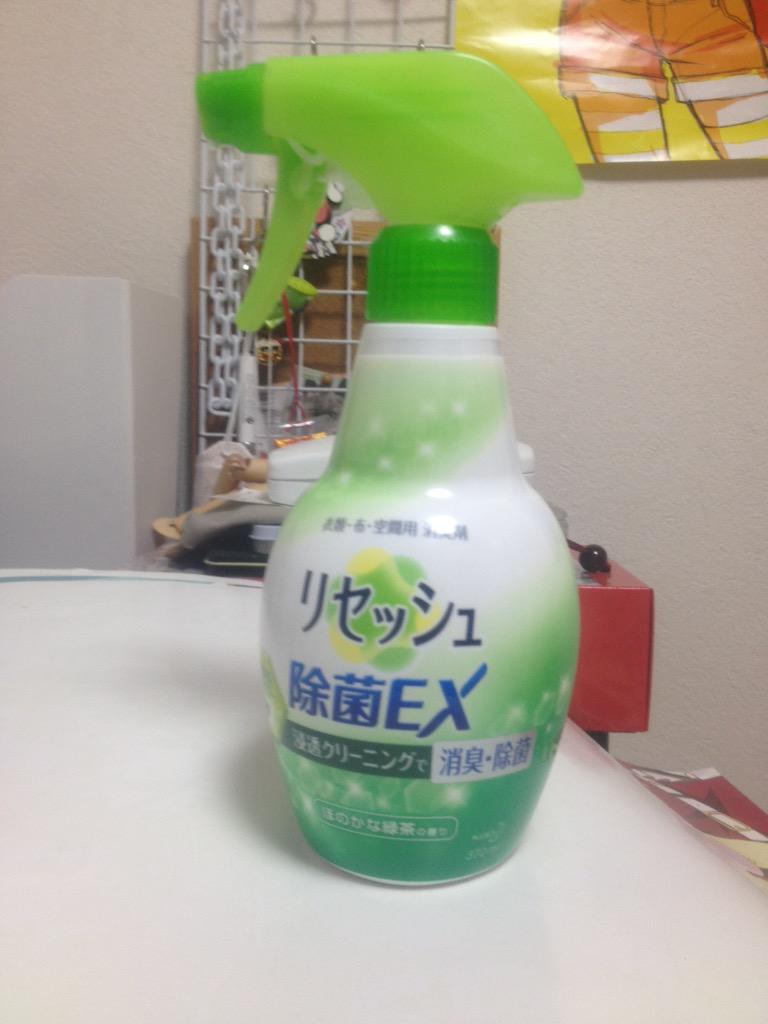 mao_nayuta's tweet photo. #おとはの香水 http://t.co/cPB8hr5qjS