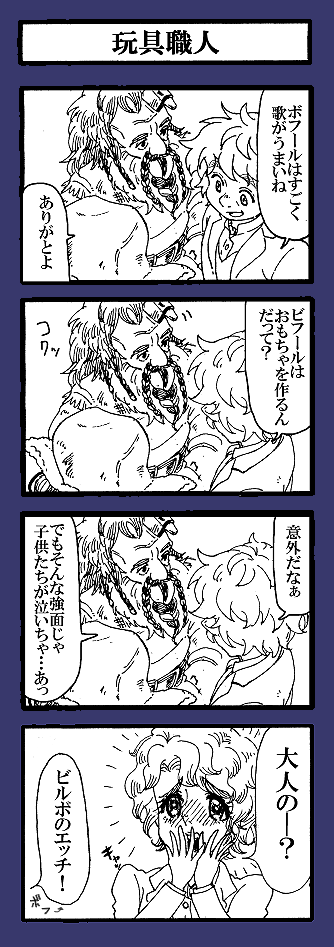 乙女ver 
