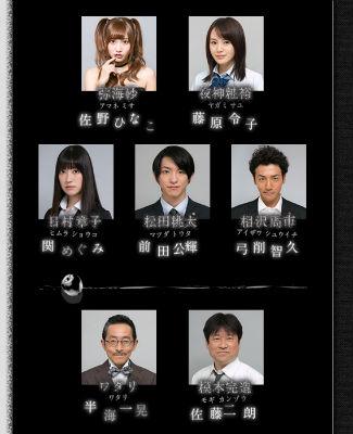 ねとらぼ 夜神総一郎パパは松重豊さん ミサミサは佐野ひなこさん ドラマ デスノート の追加キャスト発表 ねとらぼ Http T Co 6iupmtoxhw Itm Nlabから Http T Co Fn92hmwidj Twitter