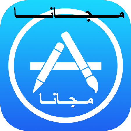 💰بطايق أبل ستور 🚧 مجانا 🚧 انسخ الرابط الي تحت لمتصفح جهازك سفاري وتشوف الشرح💰 tiny.cc/iTunse  🌺رتويت للفائدة🌺