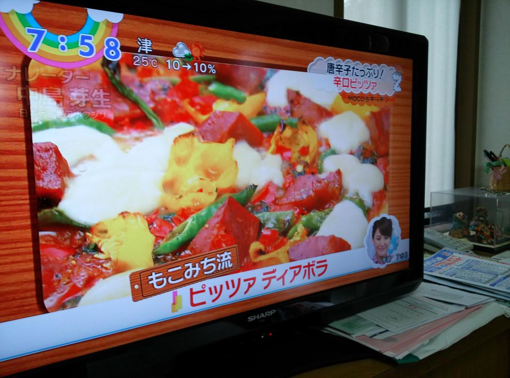 心のダム 聖川真斗らしき人物がモコズキッチンに投稿 うたプリ クラスタ騒然 Togetter 心のダム 聖川真斗らしき人物がモコズキッチンに投稿 うたプリ クラスタ騒然 Togetter