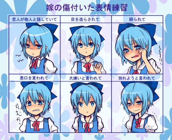 嫁の傷ついた表情練習のtwitterイラスト検索結果 古い順 嫁の傷ついた表情練習のtwitterイラスト検索結果 古い順