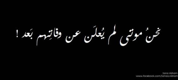 MetwallyAhm tweet picture