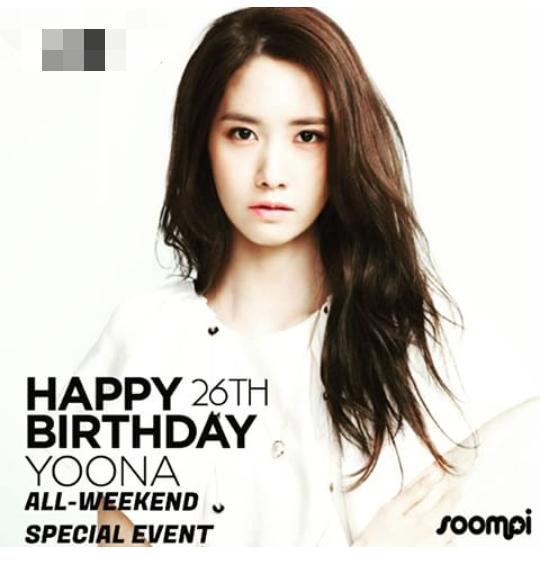 HAPPY BIRTHDAY IM YOONA   