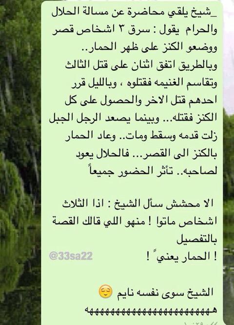 FFRROT1's tweet photo. @4233008 @33sa22 نهايه القصه يحفظك ربي 👇 http://t.co/kjLiBw1bDw